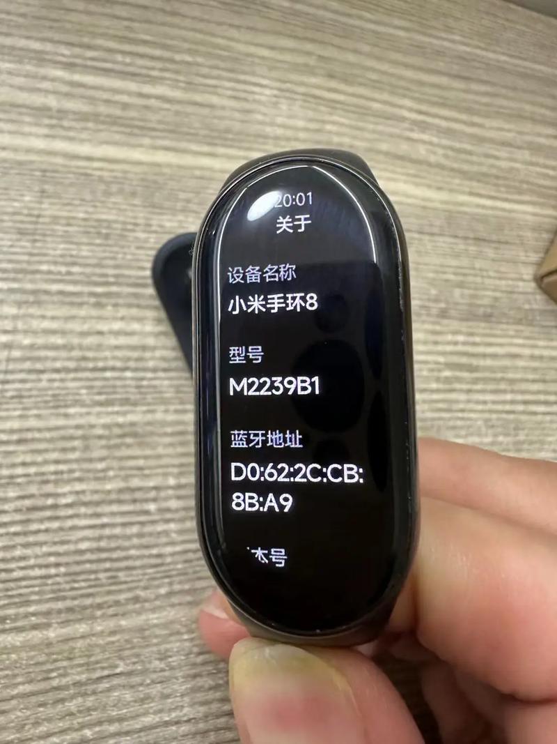 小米8手环多少钱一个