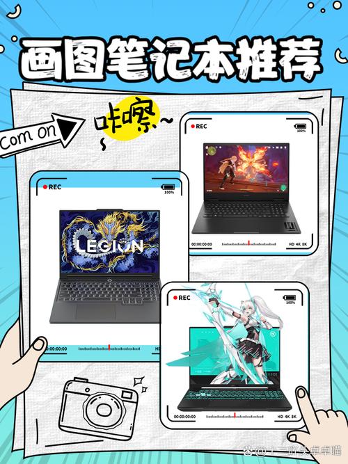 哪款笔记本电脑比较好用?