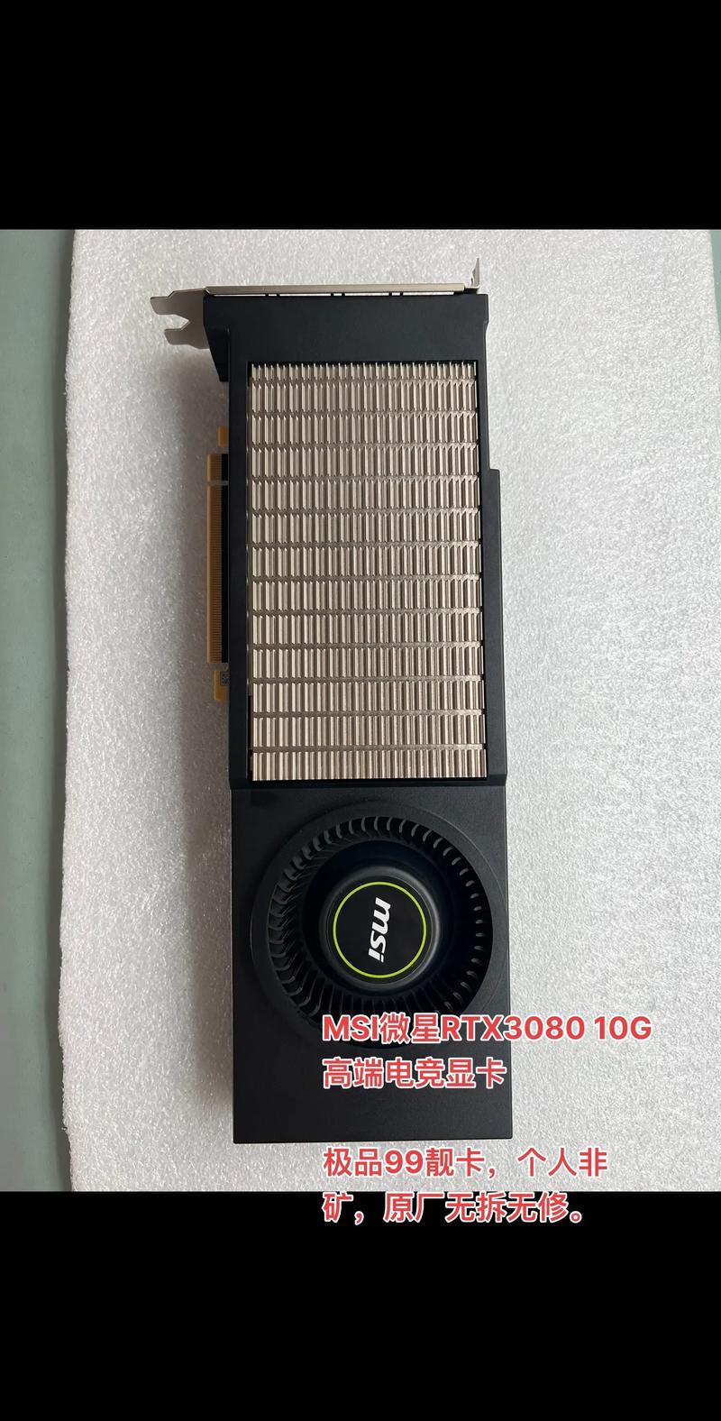 3080显卡的笔记本有哪些