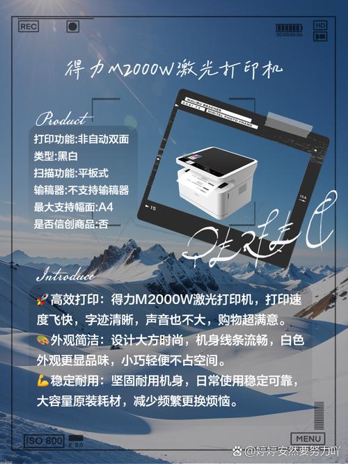 家用激光打印机热卖十佳推荐,如何选购激光打印机