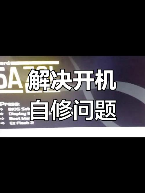 Acer笔记本无法开机,无法进系统怎么解决啊?