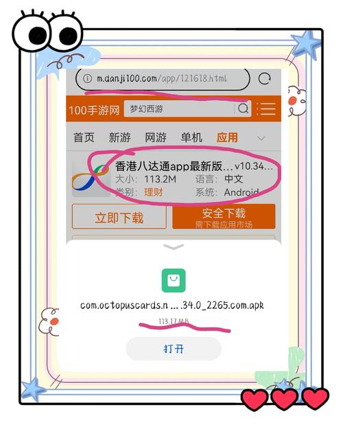 华为p9怎么跳过激活码
