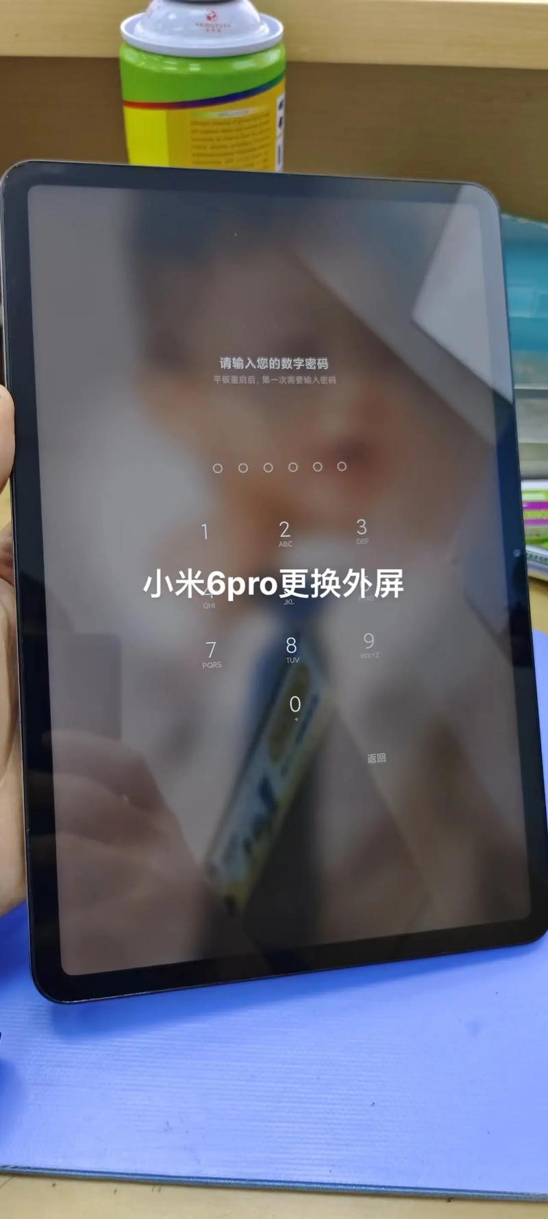 小米换手机后屏多少钱一个