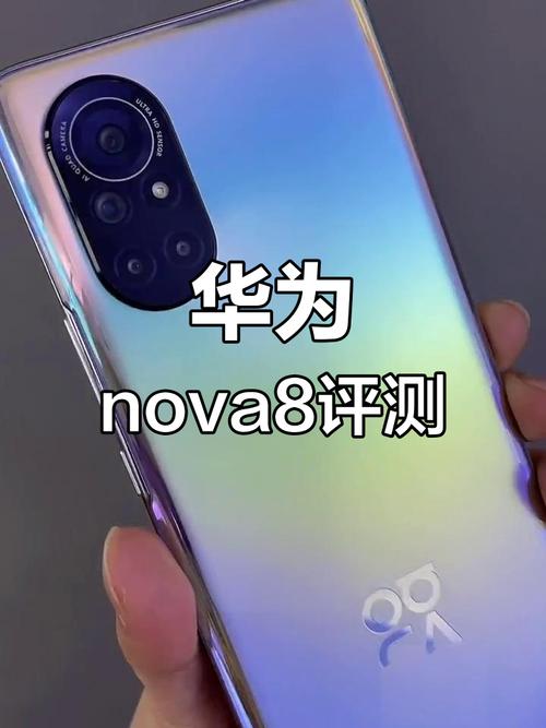 华为nova8什么处理器
