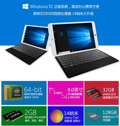 纽曼双系统电脑我的纽曼N81平板双系统已无法切换到安卓系统