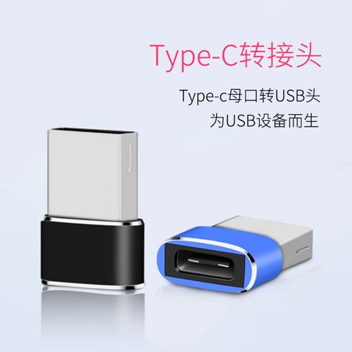 怎么把荣耀小口哨连接上手机