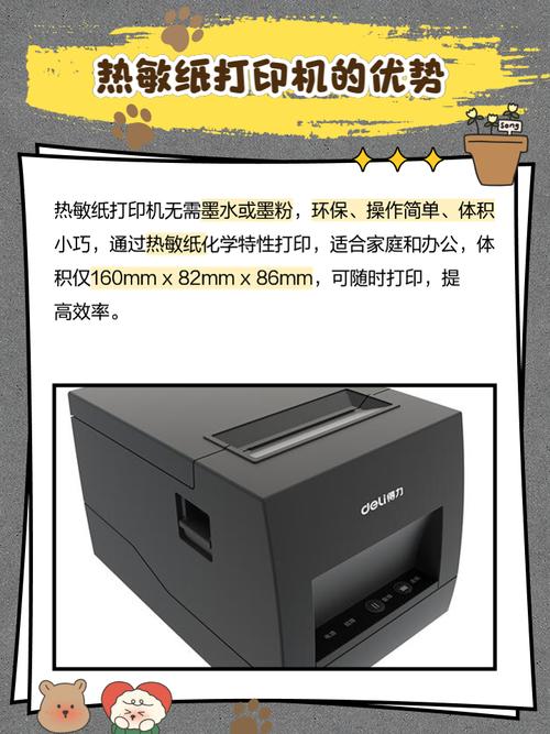 复印机几年不用还能用吗