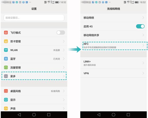 捡到华为荣耀8怎么刷机?