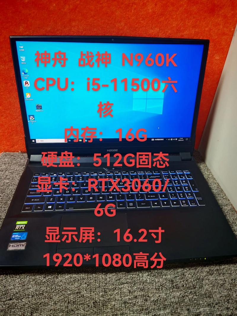 神舟战神k650dg5d3可以换什么CPU