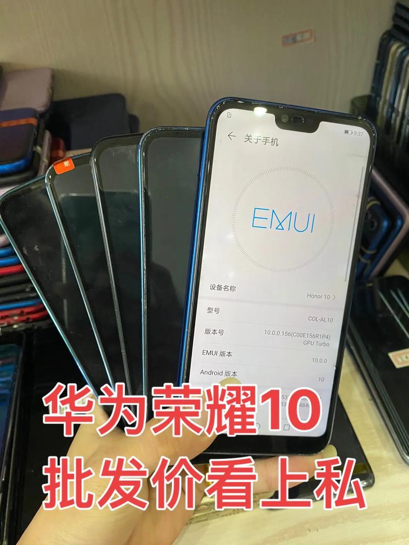 华为荣耀10什么时候上市的