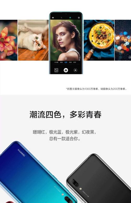 华为畅享9能否畅玩原神?一文带你揭秘!