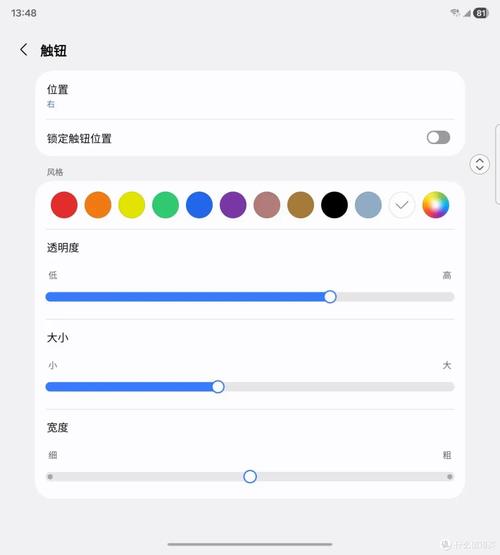 二手三星galaxynote764g版可以卖多少钱