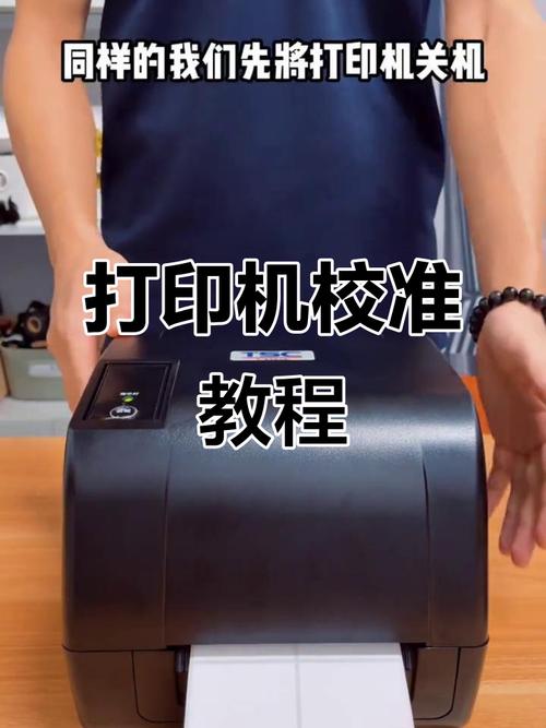 tsc条码打印机001到200连续打印该怎么设置?谢谢了。