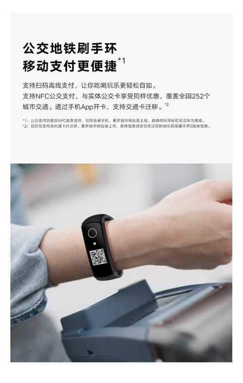 荣耀手环5i和5有啥区别