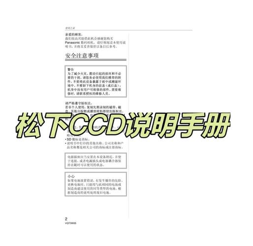 松一下相机DMC-fx01怎么与电脑连接?有哪位高手了解?