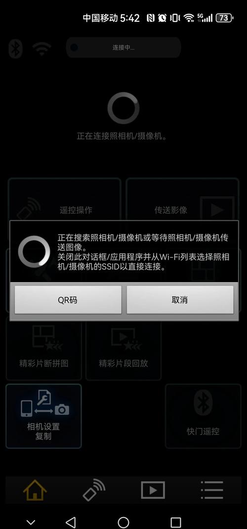 松下相机怎么跟电脑连接