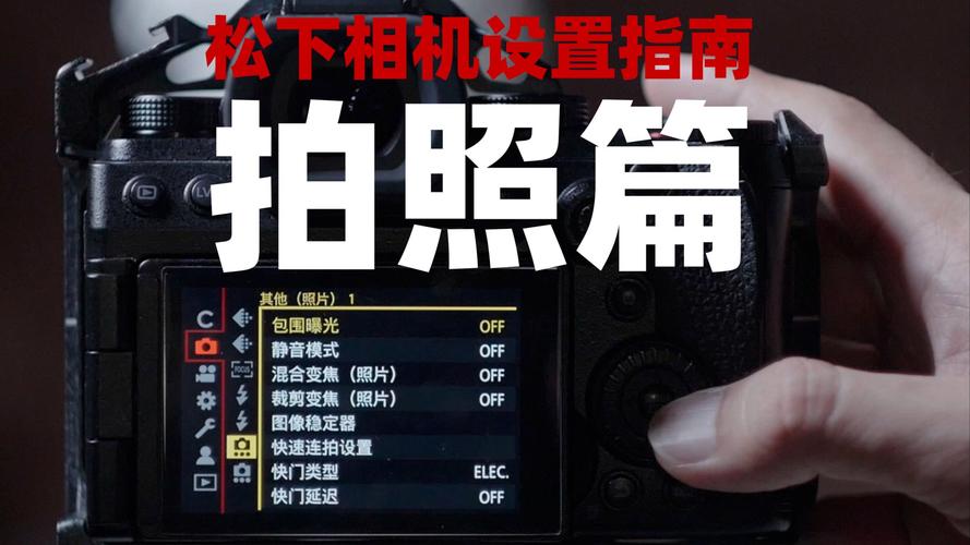 松下相机怎么把照片放到电脑上