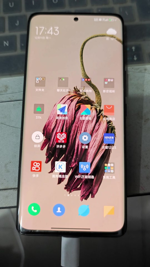 小米盒子3系统怎么降级?