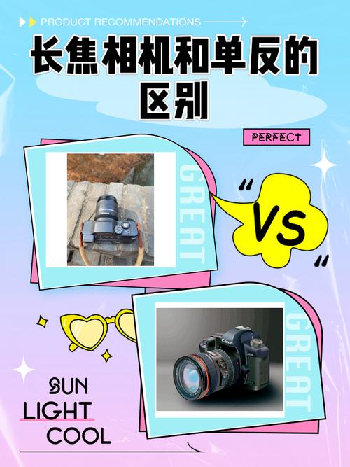 单反的使用技巧