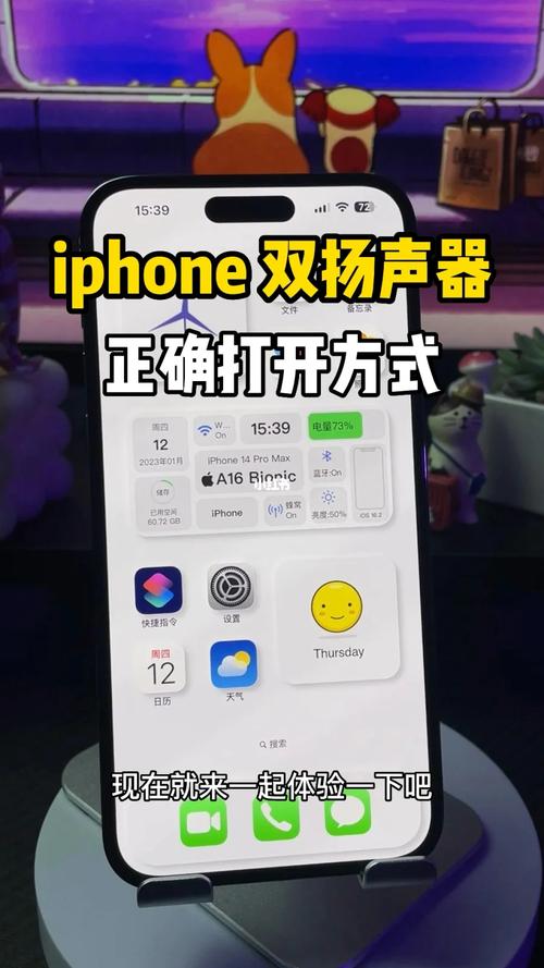 苹果手机连不上蓝牙音响,是什么原因?