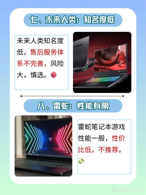 口碑比较好的笔记本电脑排名前十