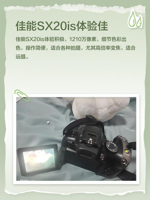 佳能得SX20和SX210区别