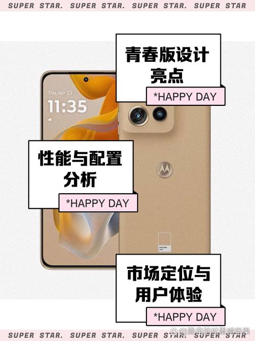 摩托罗拉手机质量怎么样