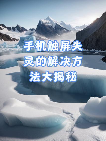 魅族屏失灵,三清需要输入锁屏密码,点不上,怎么破