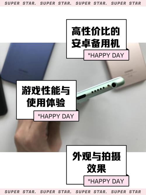 金立s10到底怎么样