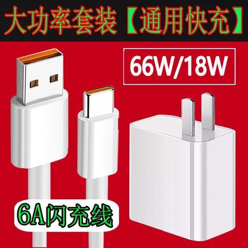 金立s10充电要多久