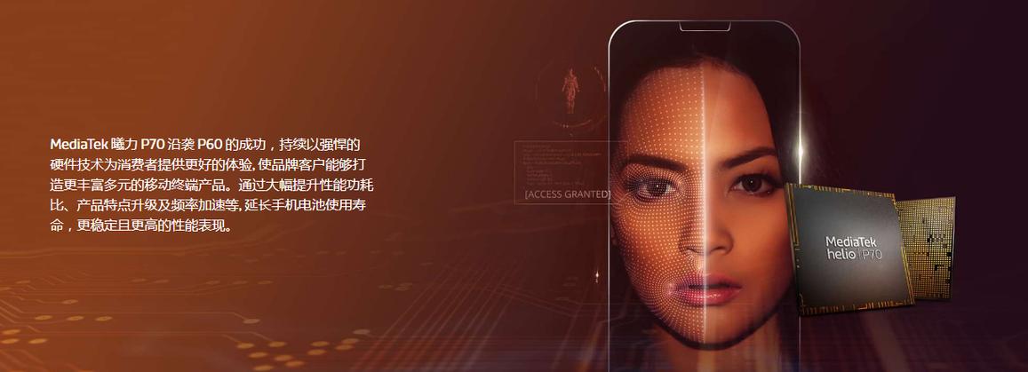 联发科mt6763t等于骁龙什么处理器最接近的性能对比,联发科mt6768相当于...