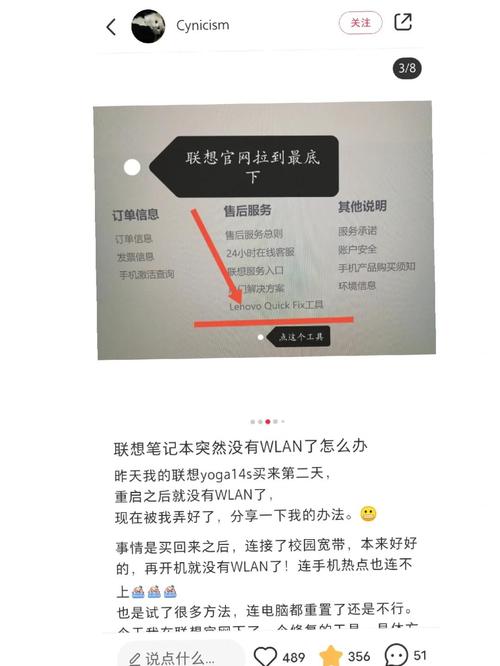 电脑连不上网络但是wifi正常