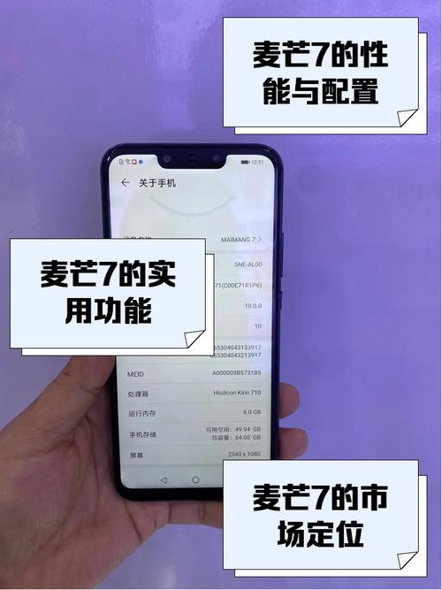 华为麦芒7来电没声音是怎么回事?