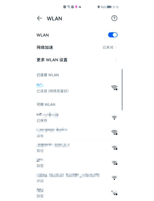 怎么使用华为手机扫一扫连接WIFI