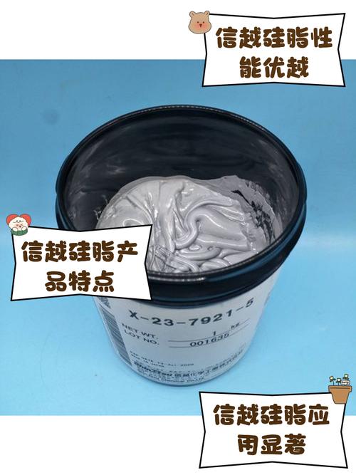 cpu导热硅脂排名前十