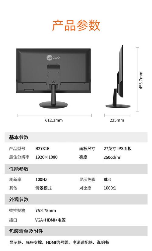 lecoo和lenovo的区别