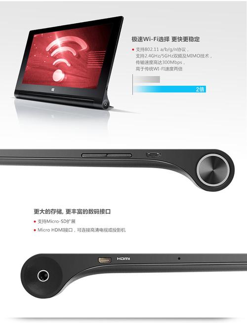 联想10吋平板电脑联想平板电脑YogaTablet21050F怎么样