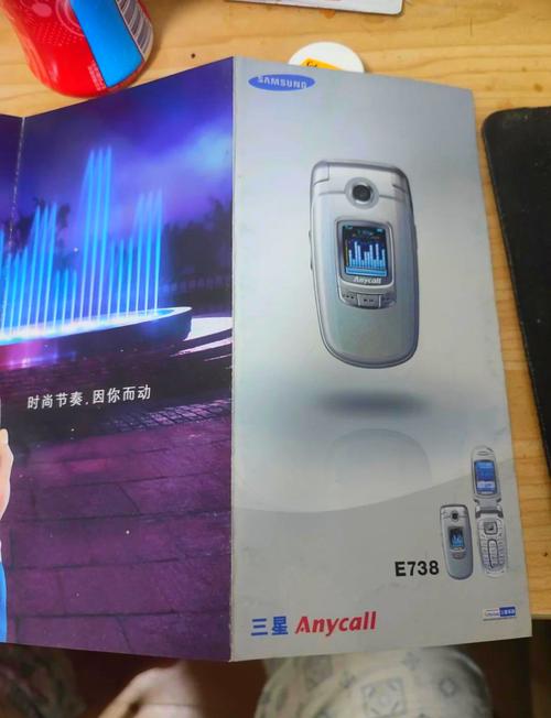 samsung和anycall有什么区别?