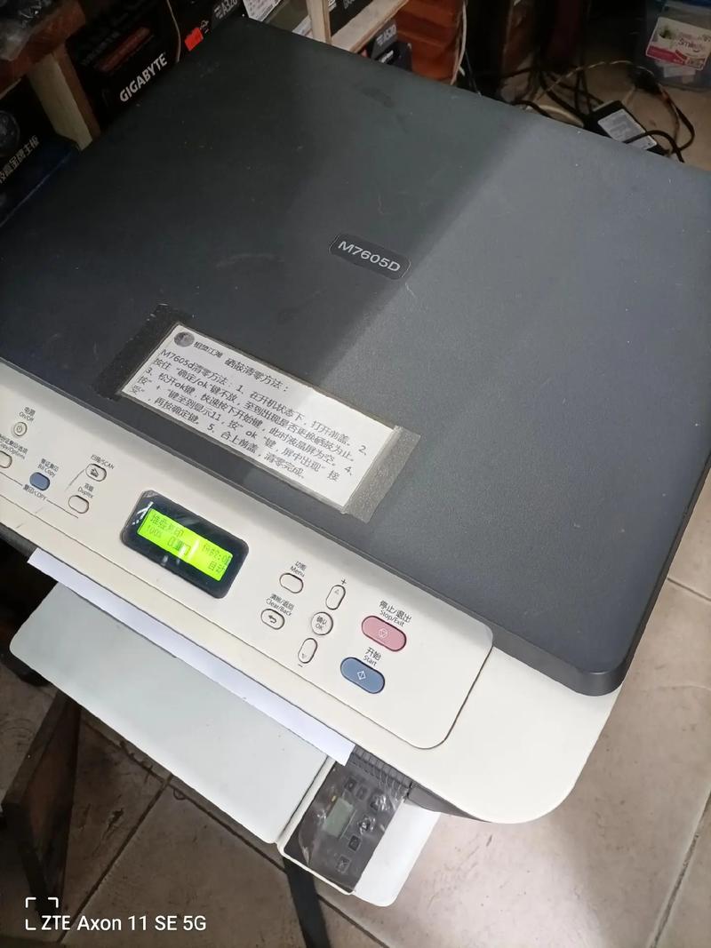 联想7605d打印页数