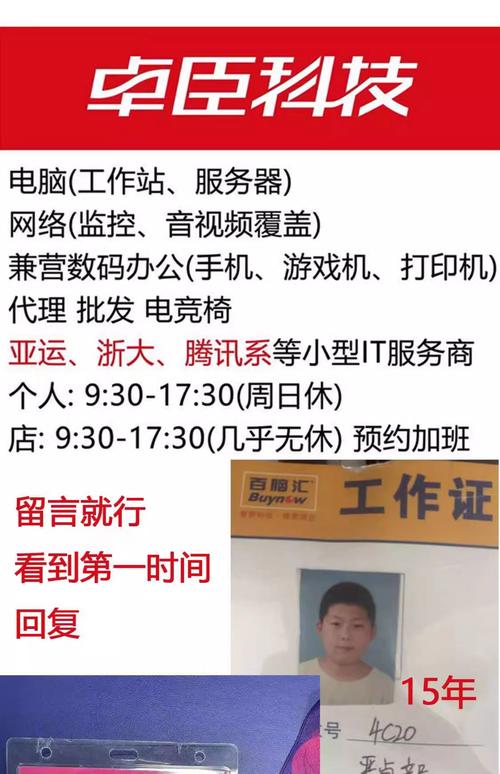 在闲鱼上卖个二手显卡,顺风到付安全吗