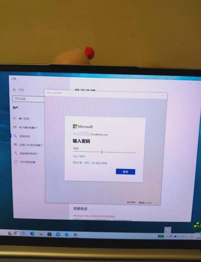 联想笔记本pin密码忘了无法开机