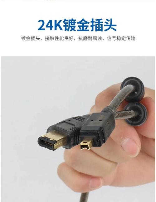 笔记本上的1394接口有什么用?该怎么用?