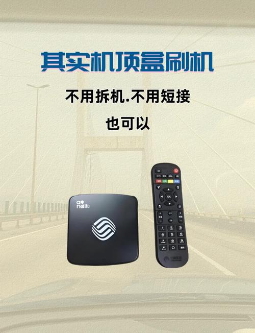 天敏d6安卓原生固件天敏d6安卓