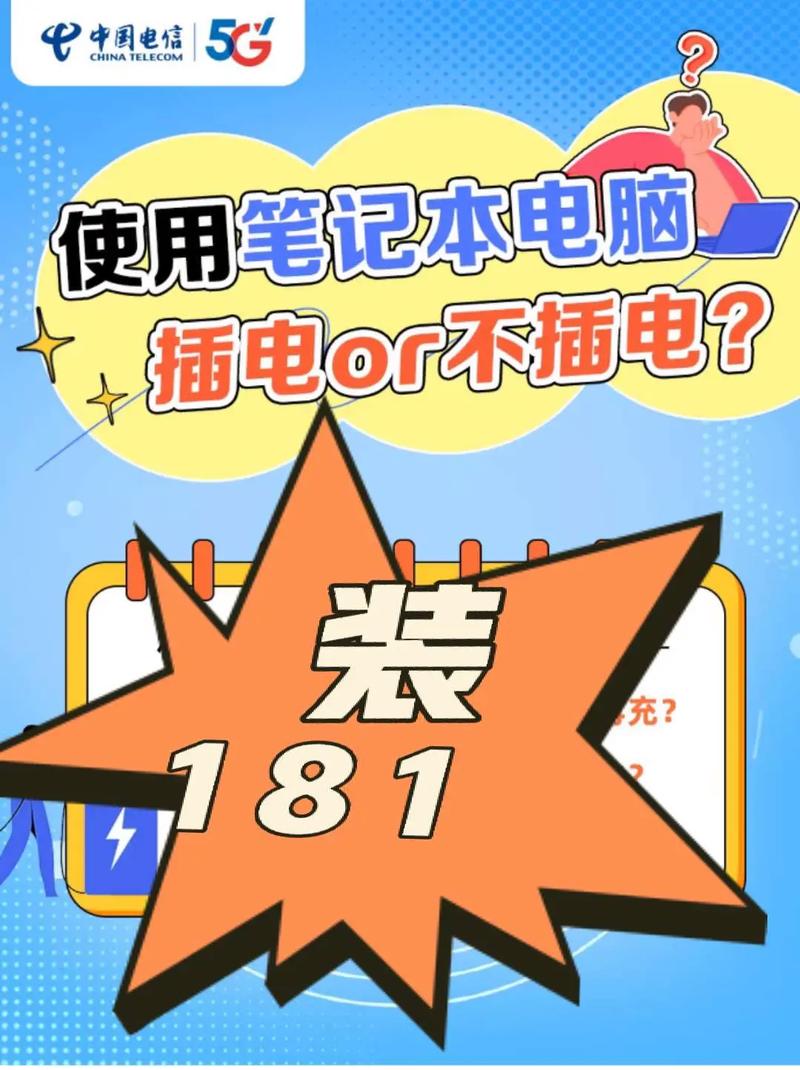 笔记本电脑电池属于什么类型的电池