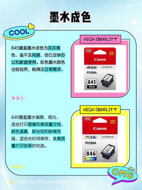 佳能的墨水盒是通用的吗?