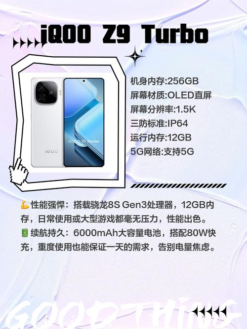 求个1300块钱内的手机,不玩超大游戏。装得软件比较多。
