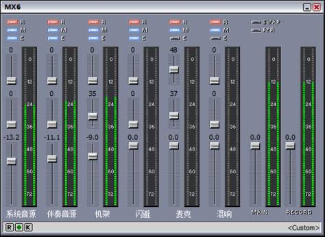 笔记本电脑怎么调整声卡?