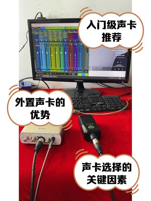 电脑声卡设置在哪里笔记本声卡设置在哪