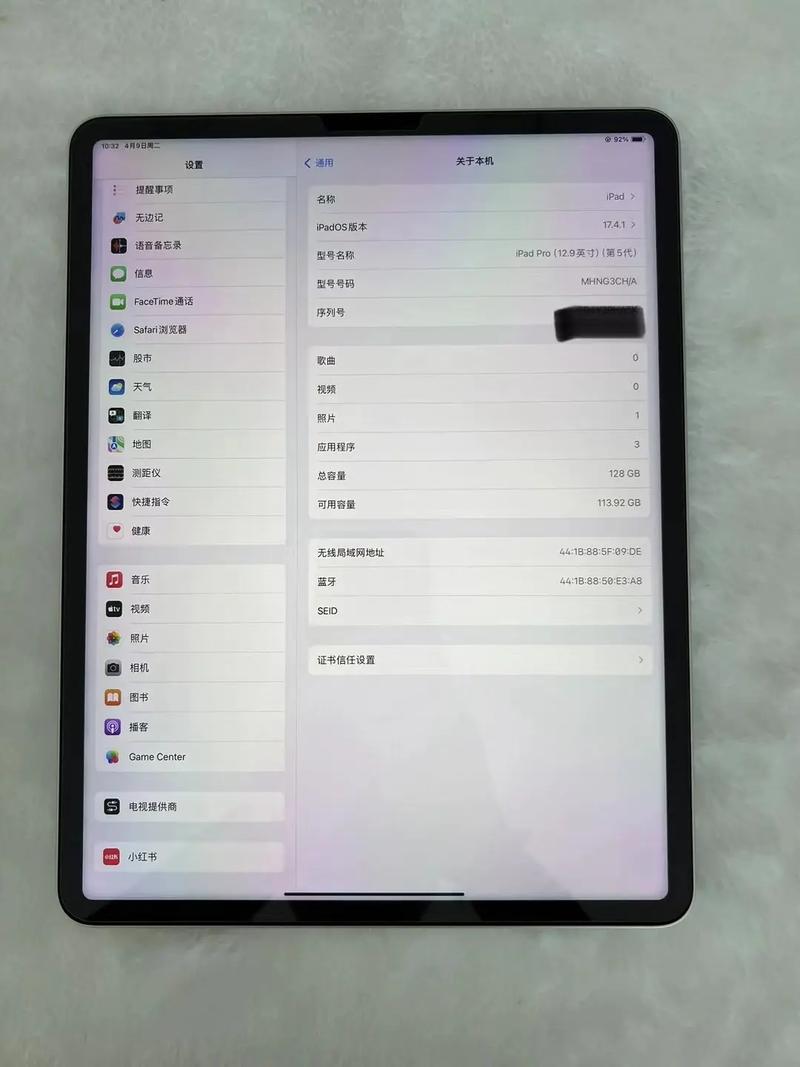ipad第5代是什么尺寸
