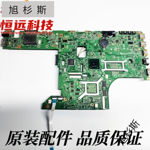 如何拆解联想笔记本的详细步骤?